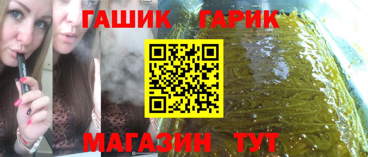 Гашиш ice o lator Учалы