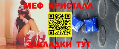 кокс Наро-Фоминск