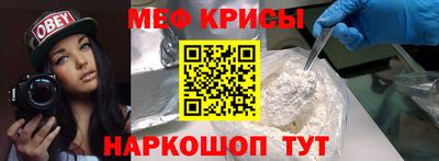 кокс Наро-Фоминск