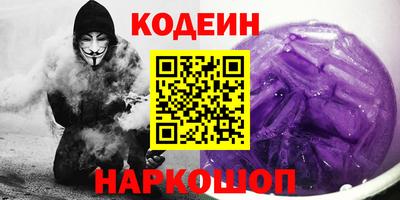 первитин Нальчик