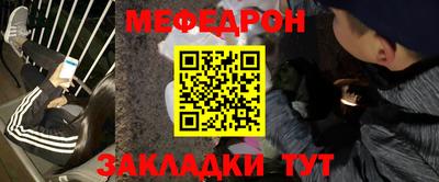 кокс Наро-Фоминск