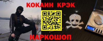 первитин Нальчик
