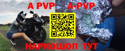 экстази Нарткала
