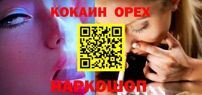 первитин Нальчик