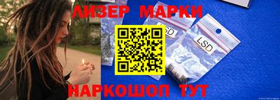экстази Нарткала