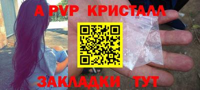 кокс Наро-Фоминск