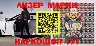 кокс Наро-Фоминск