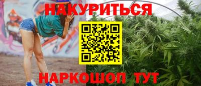 кокс Наро-Фоминск