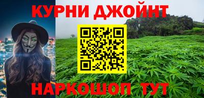 кокс Наро-Фоминск