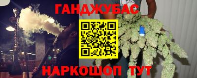 экстази Нарткала