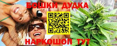 экстази Нарткала