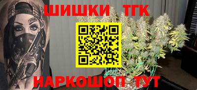кокс Наро-Фоминск