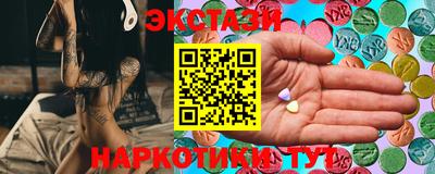 экстази Нарткала