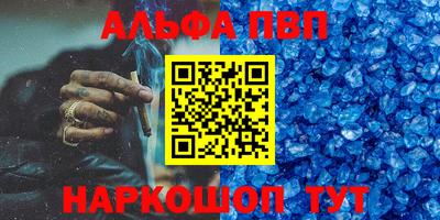 первитин Нальчик