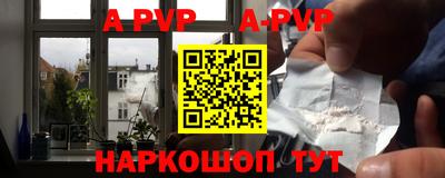первитин Нальчик
