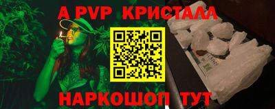 первитин Нальчик