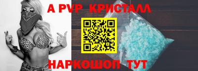 кокс Наро-Фоминск