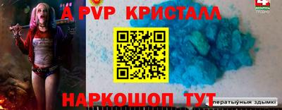экстази Нарткала