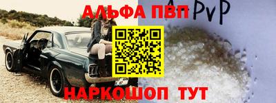 кокс Наро-Фоминск