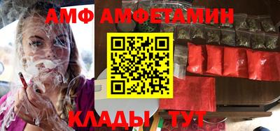 кокс Наро-Фоминск