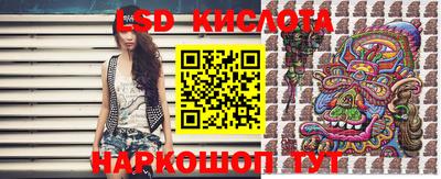 экстази Нарткала