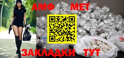 кокс Наро-Фоминск