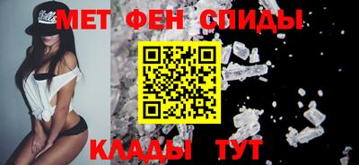 первитин Нальчик
