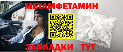 кокс Наро-Фоминск