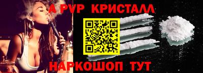 первитин Нальчик