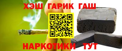 кокс Наро-Фоминск