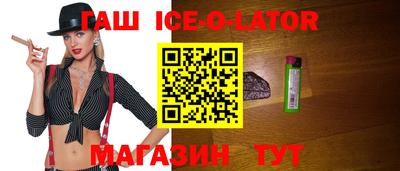 экстази Нарткала