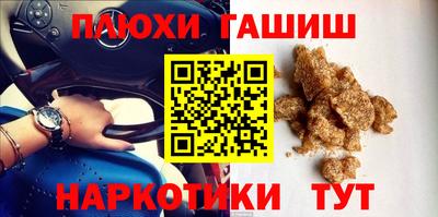 экстази Нарткала