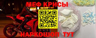 кокс Наро-Фоминск