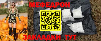 первитин Нальчик