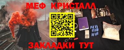 кокс Наро-Фоминск