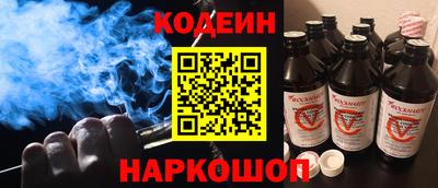 первитин Нальчик