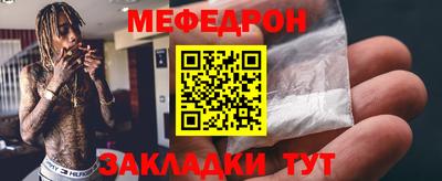 экстази Нарткала