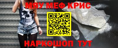 экстази Нарткала