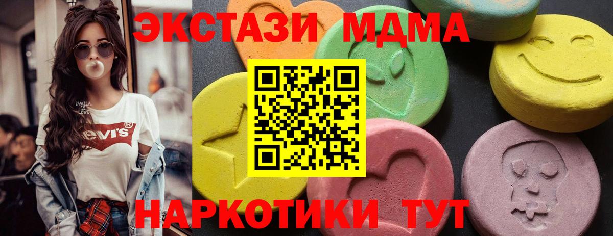 Псилоцибиновые грибы Учалы