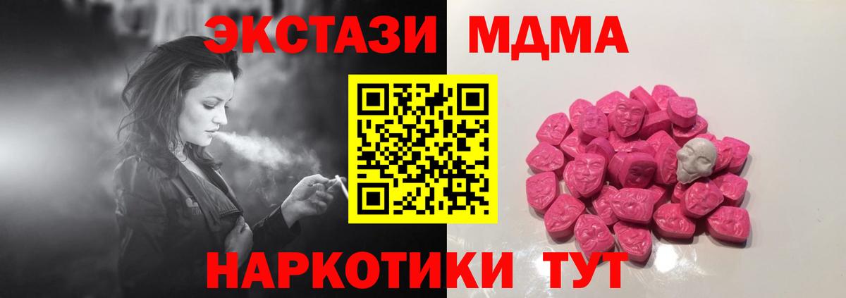 МДМА VHQ Учалы