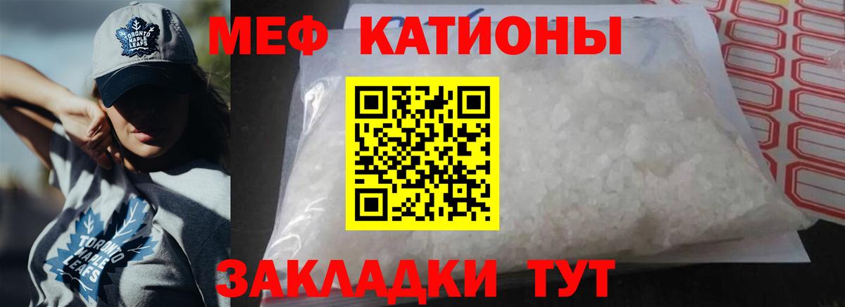 МЕФ Учалы