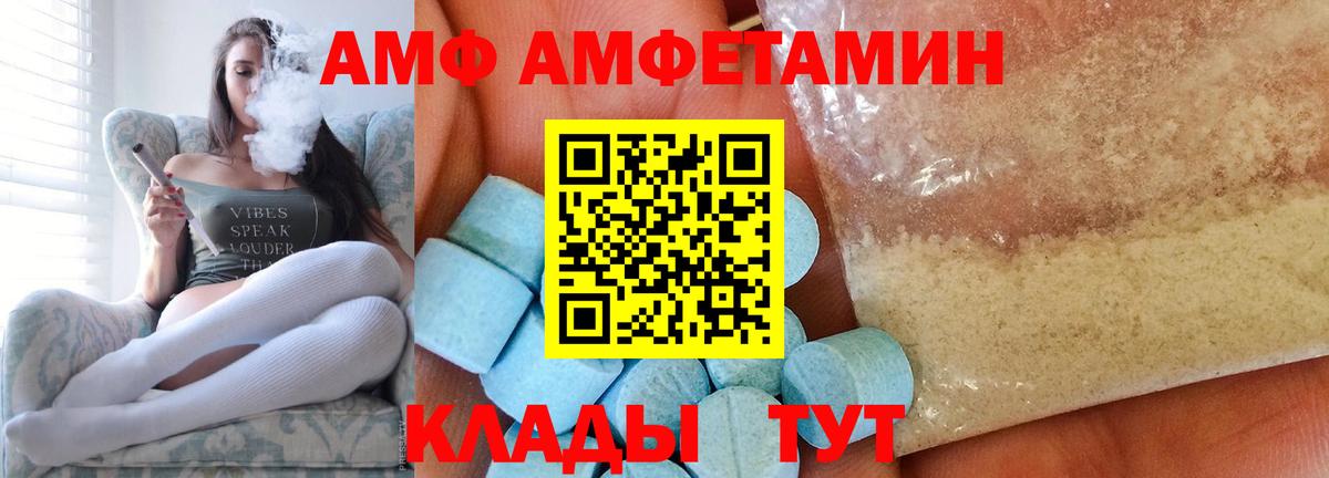 Метамфетамин Methamphetamine  Метамфетамин Methamphetamine  Вход с VPN  Учалы 