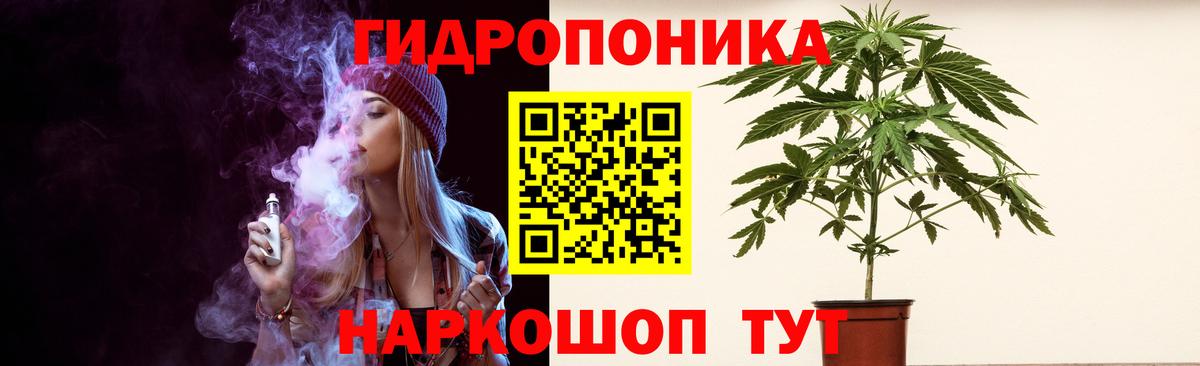 Марихуана OG Kush Учалы