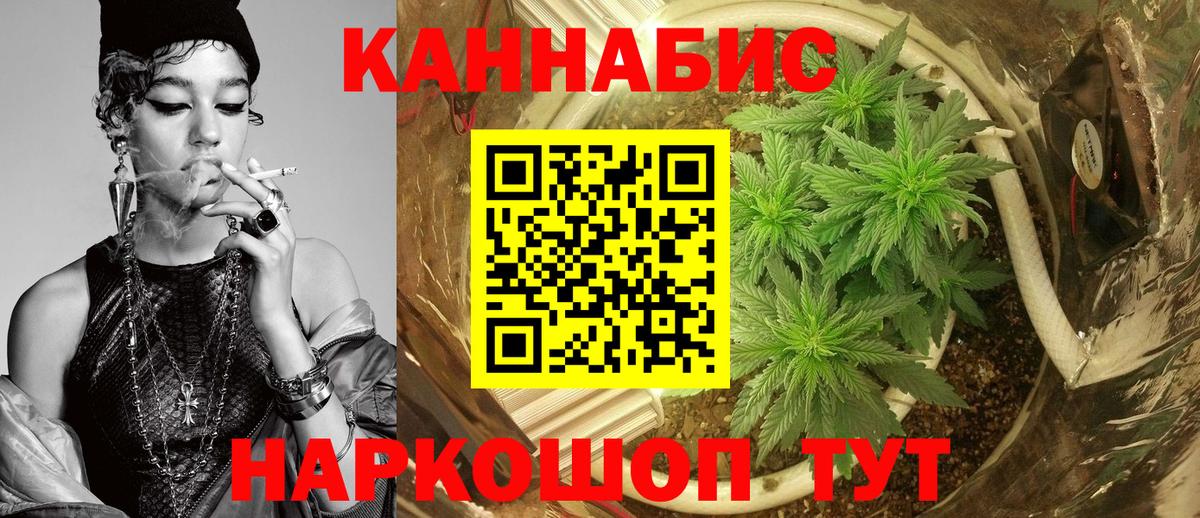 Бошки марихуана гибрид  Вход с VPN  Бошки марихуана AK-47  Бошки марихуана ГИДРОПОН  Учалы 